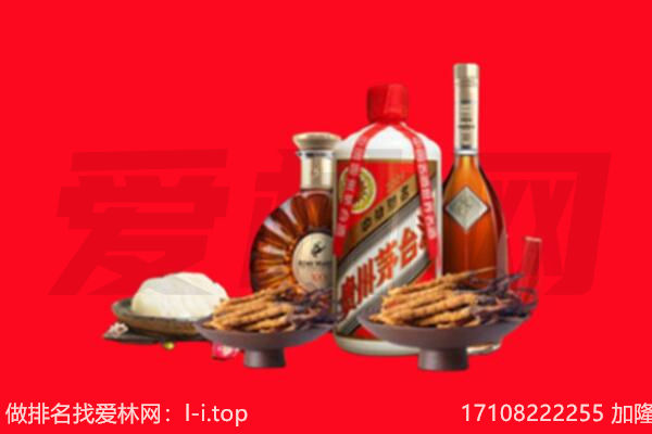 保定满城区礼品回收.jpg