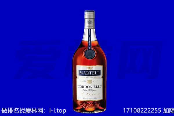 保定满城区马爹利回收.jpg