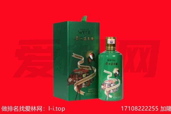 保定满城区回收出口茅台酒.jpg