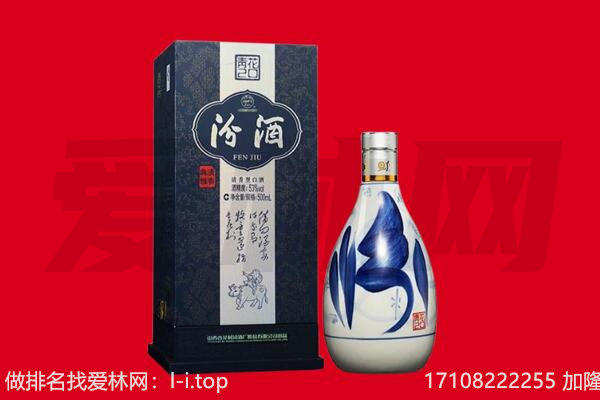 保定满城区回收汾酒.jpg
