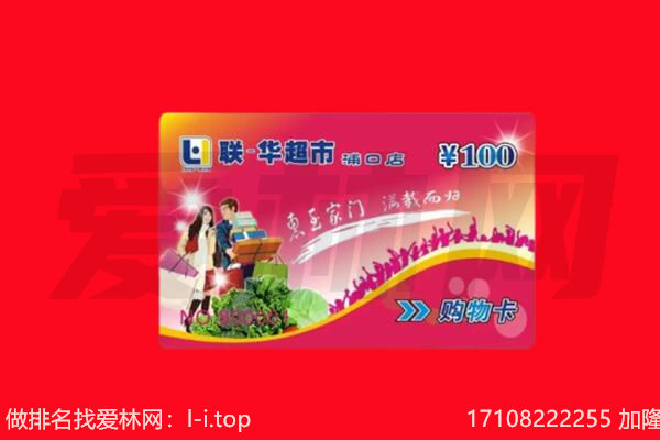 保定满城区购物卡回收.jpg