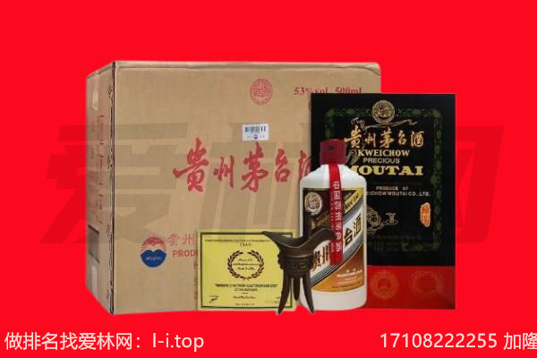 保定满城区回收茅台酒礼盒空酒瓶.jpg