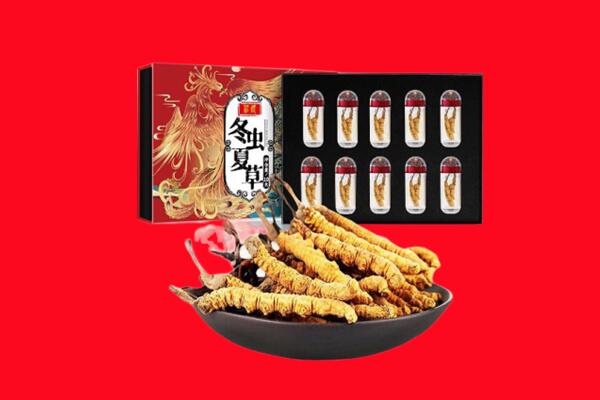 保定满城区回收虫草