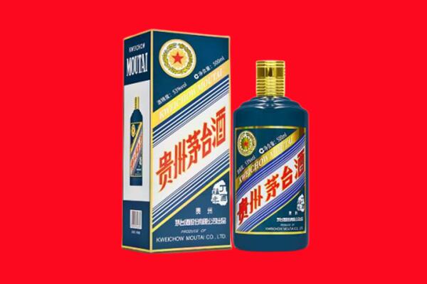 保定满城区回收贵州茅台.jpg