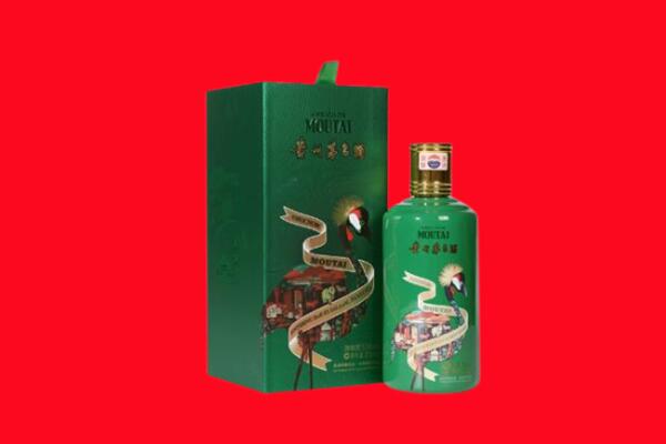 保定满城区回收出口茅台酒.jpg